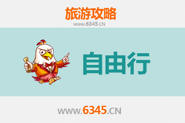 包头固阳一日游攻略：草原风情与历史遗迹的完美邂逅
