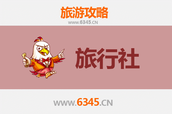 包头固阳旅行社精选推荐及深度游玩攻略