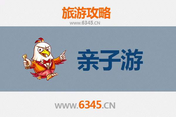 包头固阳亲子游攻略：探索草原文化与自然奇观的完美之旅