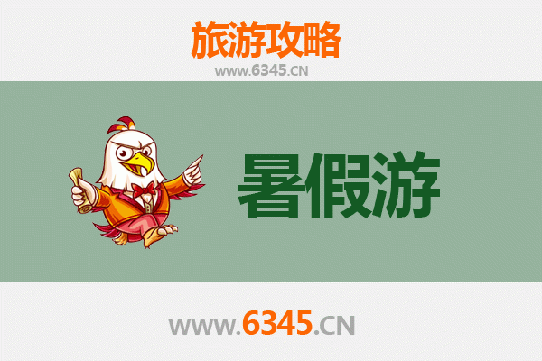 包头固阳暑假旅游攻略：草原风情与历史遗迹的完美之旅