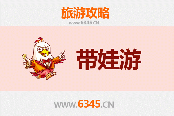 包头固阳亲子游攻略：带娃探索草原与历史的趣味之旅