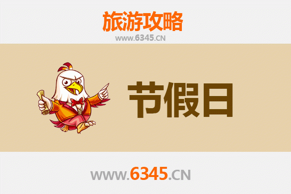 包头固阳至承德避暑山庄旅游攻略：清凉夏日皇家行