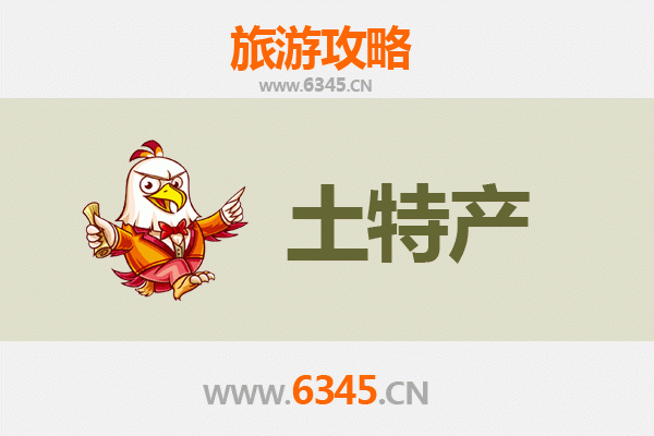 包头固阳旅游必买手信清单：地道特产与非遗文化伴手礼全攻略