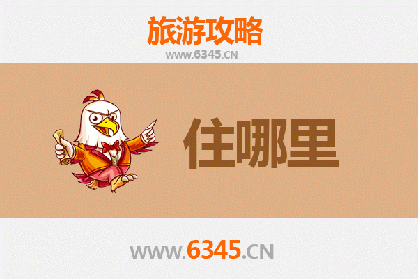 包头固阳民宿攻略：草原风情与长城文化的沉浸式体验