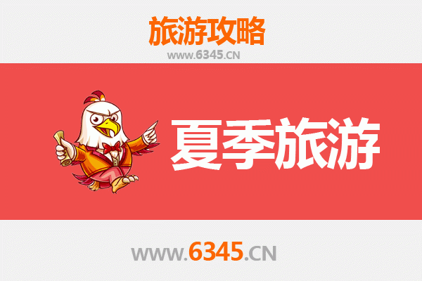 包头固阳夏季旅游攻略：草原风情与避暑胜地