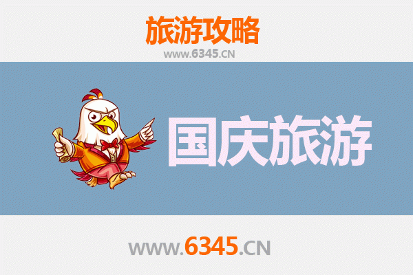 国庆包头固阳秘境探索：人少景美的绝佳去处