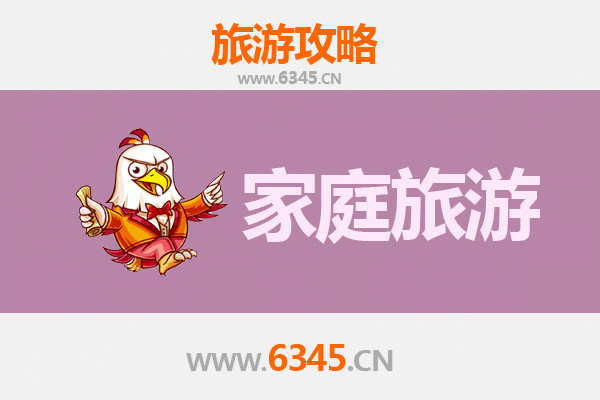 包头固阳家庭旅游全攻略：探索草原文化与自然奇景