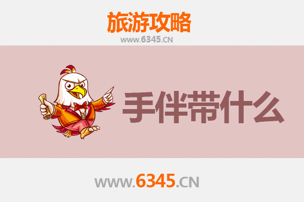 包头固阳出发：湄洲岛朝圣与海岛风情全攻略及伴手礼指南